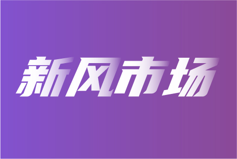 2022年新风市场将面临哪些机遇与挑战