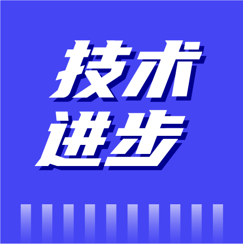 盘点∣2022年中央空调企业最激动人心的技术进步有哪些