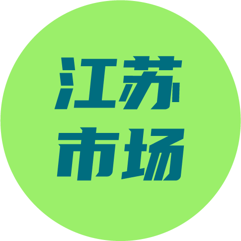 区域专题┃一文看懂2023上半年江苏中央空调市场