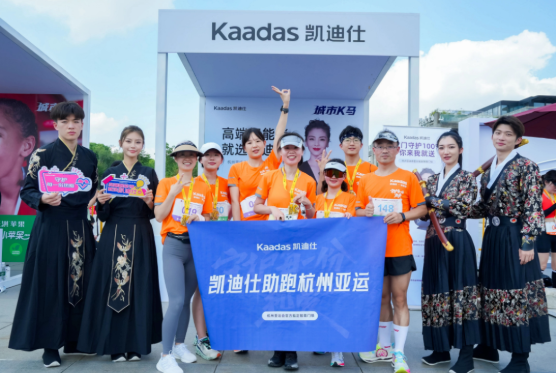 Kaadas凯迪仕智能锁品牌代表担任杭州亚运会火炬手，助力“薪火”相传，展现智能锁行业风采！