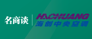 【名商谈】四川篇（上）：“软硬”兼备，以成功实战经验走好高质量发展两步棋