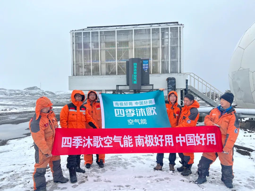 “双龙”凯旋 | 中国第40次南极考察队圆满完成考察任务