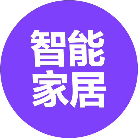 一文了解 2024上半年智能家居市场概况