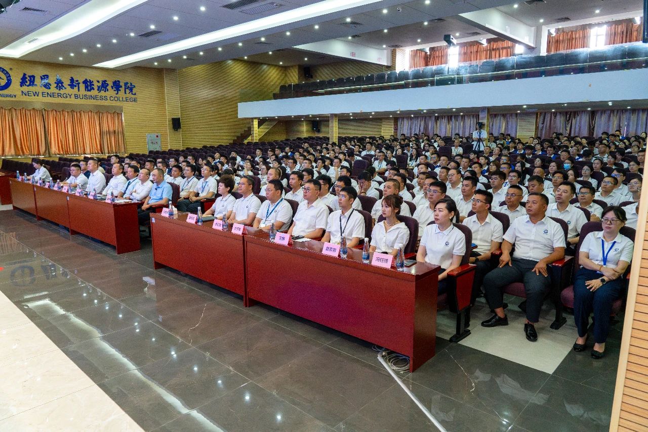 智启热泵新纪元，纽恩泰全面数智化转型正式启动