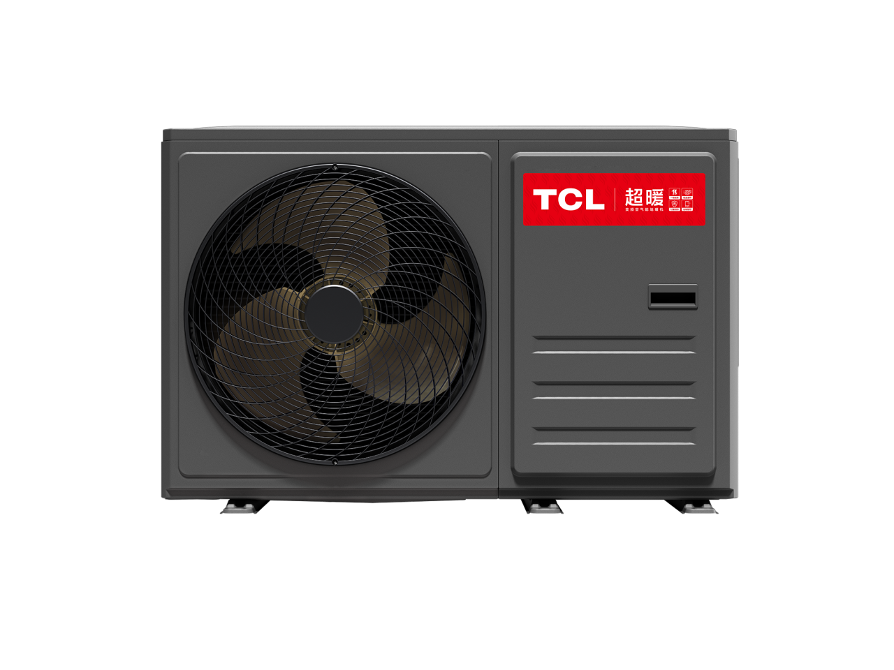 新品上市 | 好省·好用·好智能！TCL超暖系列变频空气能地暖机智省上线！