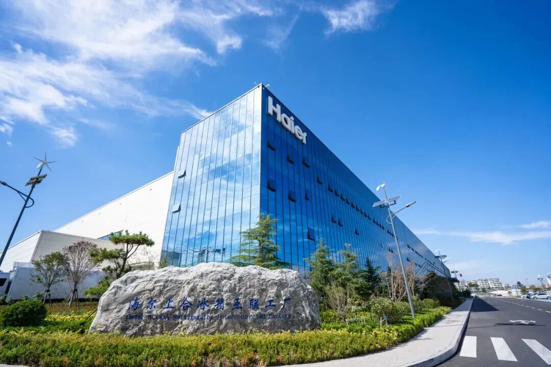 青岛唯一入选！海尔智慧楼宇全场景方案助力首批省级零碳园区落地