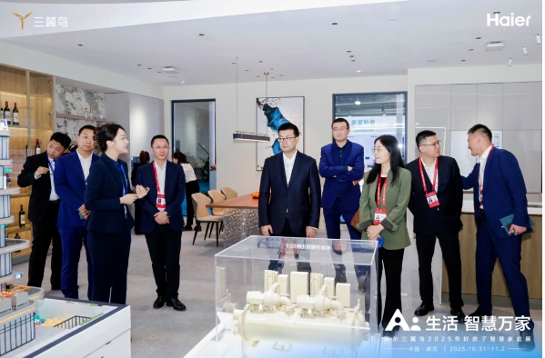 海尔磁悬浮节能50% ！海尔智慧楼宇“软硬一体”方案亮相武汉智博会