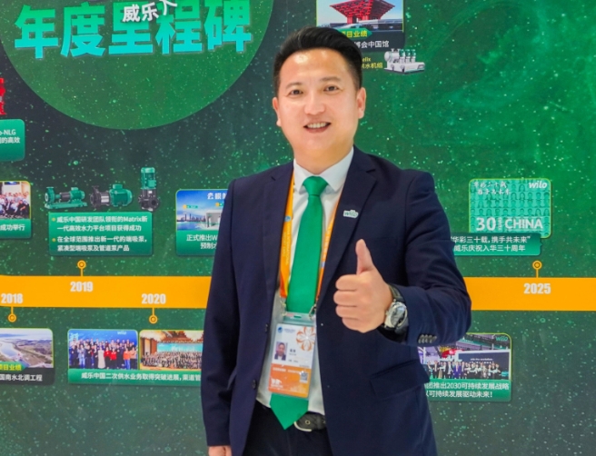 对话威乐苟滨：威乐如何让每一滴水更有价值？