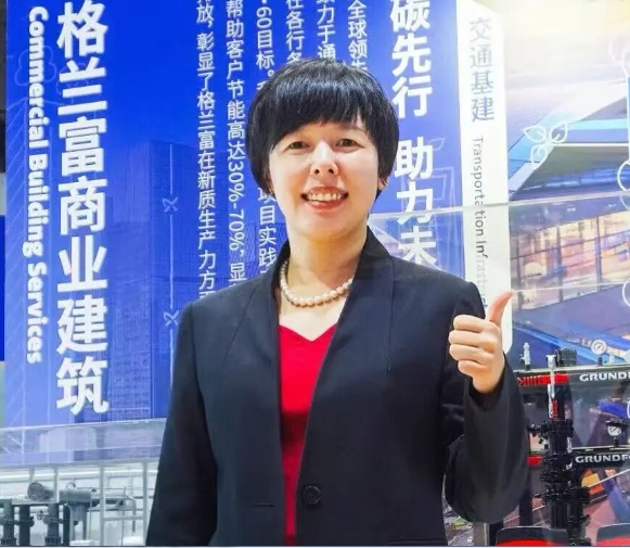 对话格兰富凌琳：以低碳智慧解决方案，共赴可持续未来