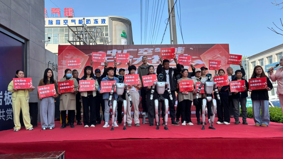 百城联动 京津冀首场 | 中广欧特斯空气能“千万大补贴，购机赢免单”活动·遵化站圆满收官