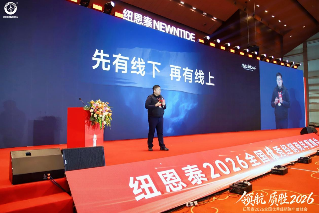 对话纽恩泰大商｜5年1684条视频！逄震如何解锁渠道流量变现密码？