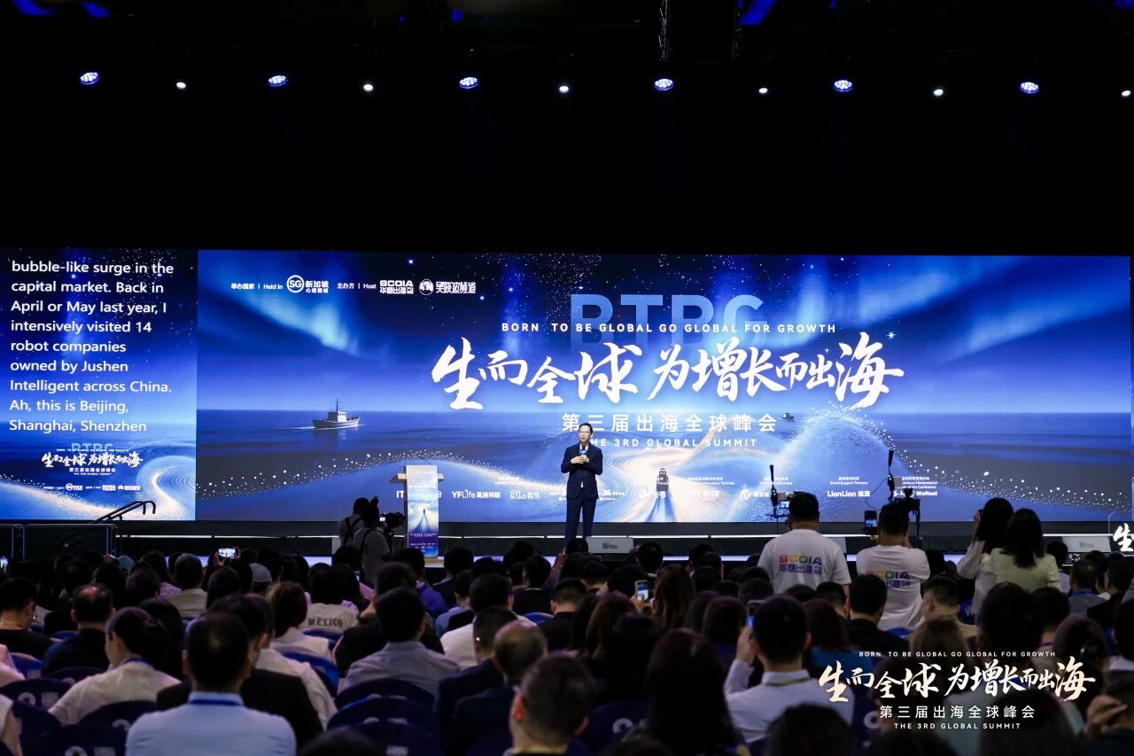 力诺瑞特亮相第三届出海全球峰会：聚焦高温引领，以新质智造底座输出AI+综合能源全球方案