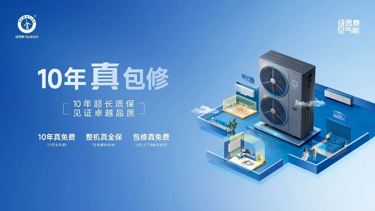 近百处高炮强势落地，纽恩泰赋能经销商持续增长!