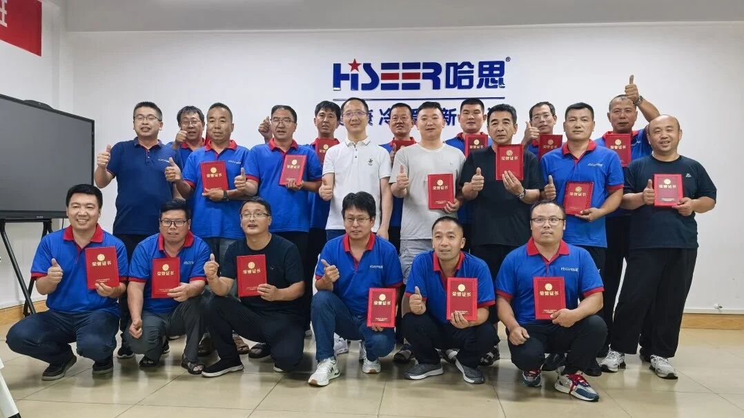 全员持证上岗!哈思2026夏季客户服务技能特训班圆满收官