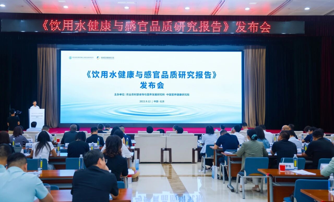 《饮用水健康与感官品质研究报告》正式发布，安吉尔携手权威机构以科学赋能品质用水