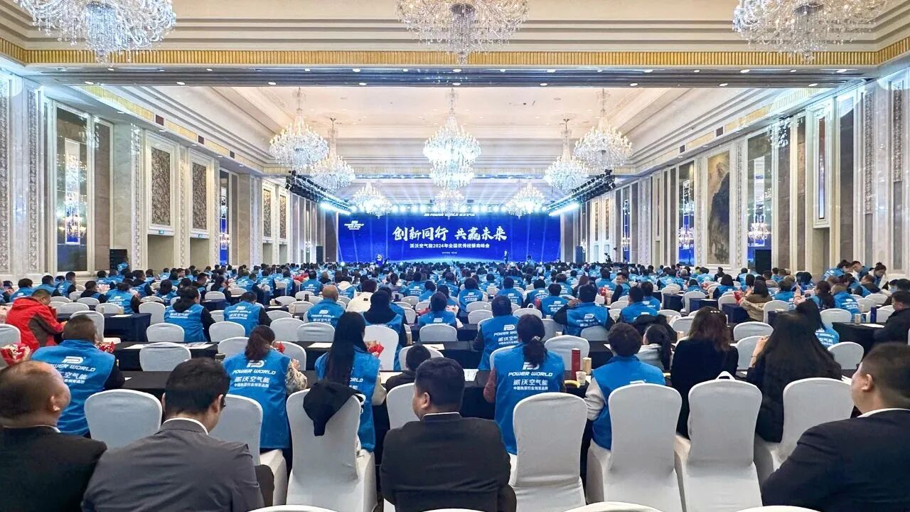 派沃空气能2026实力鉴证：单项制造冠军+漠河-53℃极寒验证+全球品牌版图