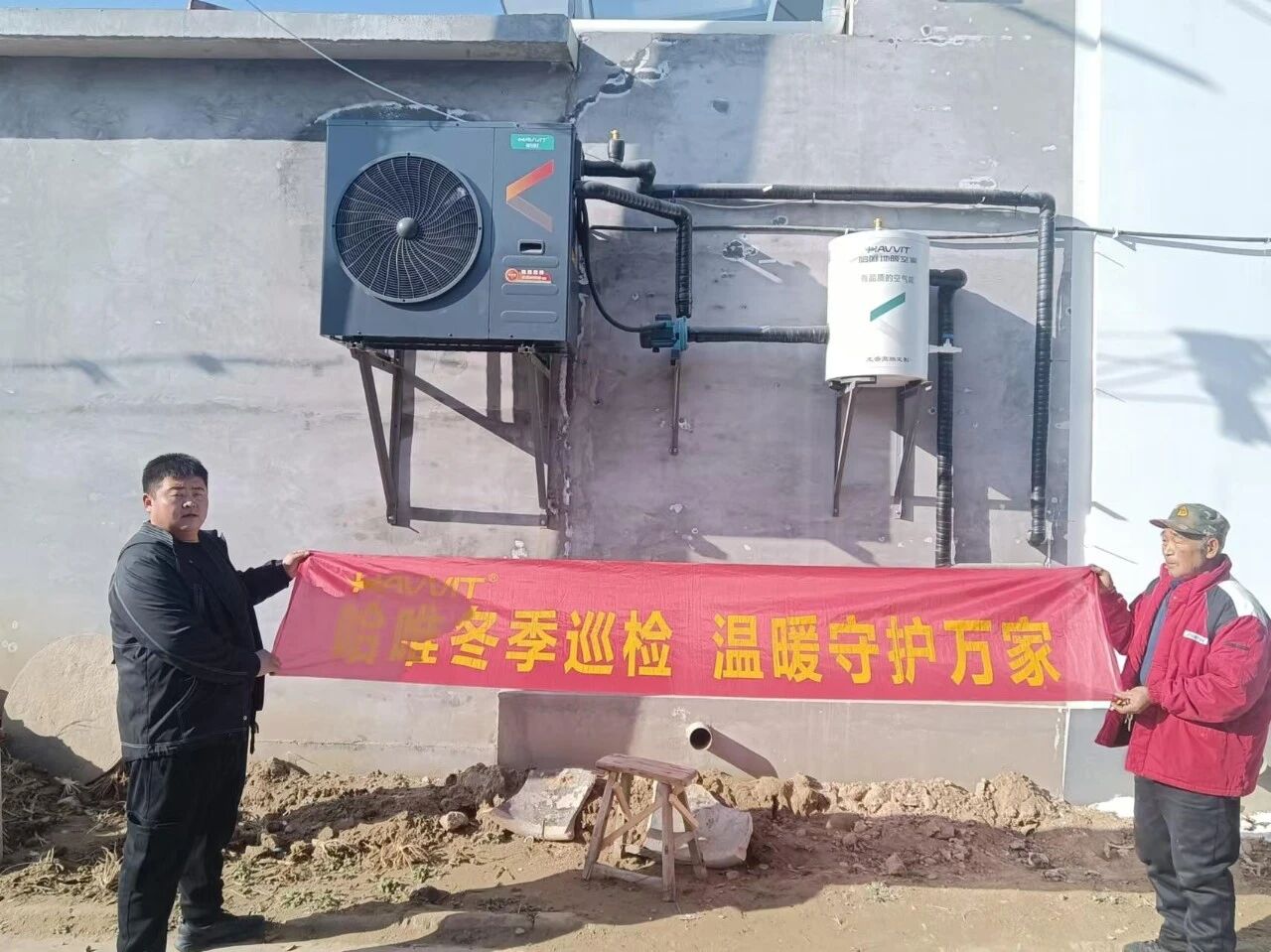 巡检先行，暖冬无忧｜哈唯空气能 2026 全国冬季巡检进行中